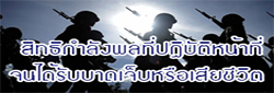 Relateds Banner-672ce04528e5c.jpg